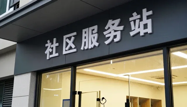 设计流程优化助力技术培训实效提升